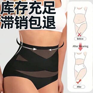European and American Hot High-Waist Body Shaping Pants Tummy Control Butt Lifting Panties Cross Bandage Waist Cincher Pants Cross-Border Wholesale