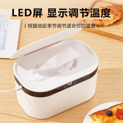 USB wipe warmer, baby constant temperature wireless car charging with night light, hot wipe travel wet tissue warmer box
