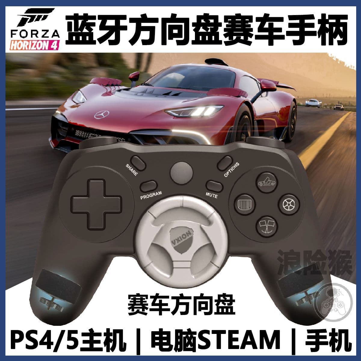 PS4/PS5 Bluetooth Racing Wheel Game Controller with Steering Wheel for PC STEAM Horizon Linear Android iOS Phone