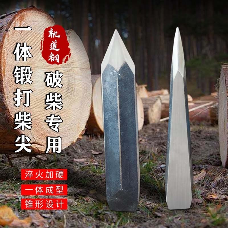 Hand-forged heavy-duty full-steel splitting wedge axe head for firewood splitting and stump breaking