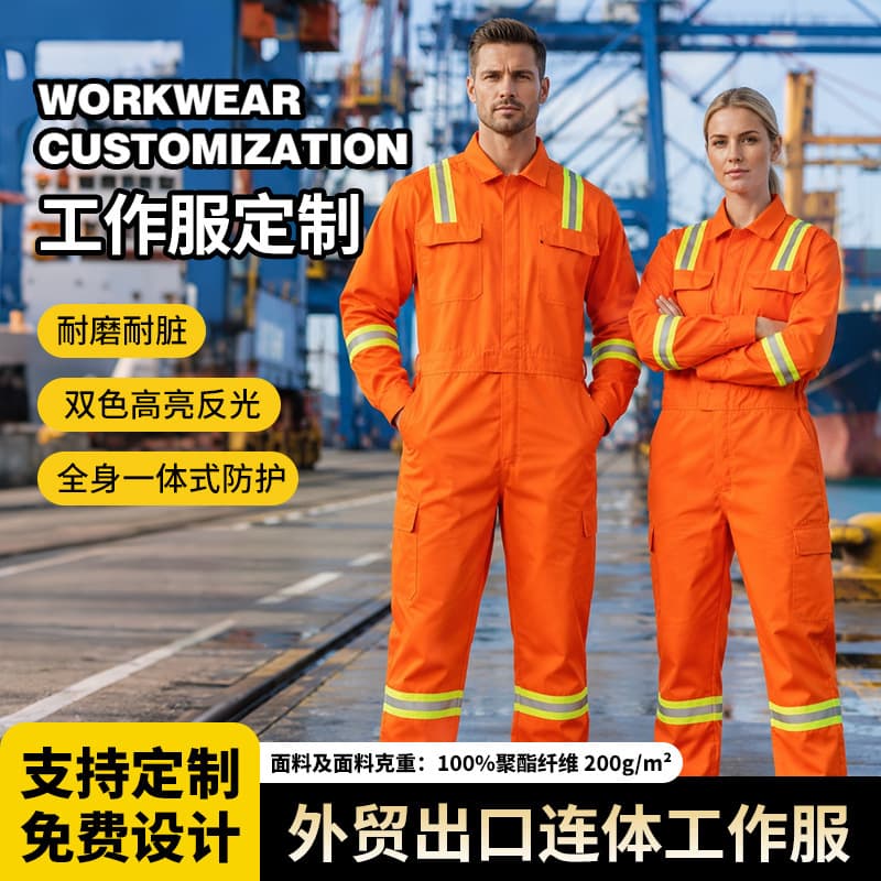 Cross-Border Export Two-Color High-Visibility Reflective One-Piece Wear-Resistant and Dirt-Resistant Workwear for Coal Mine and Ship Maintenance Labor Protection