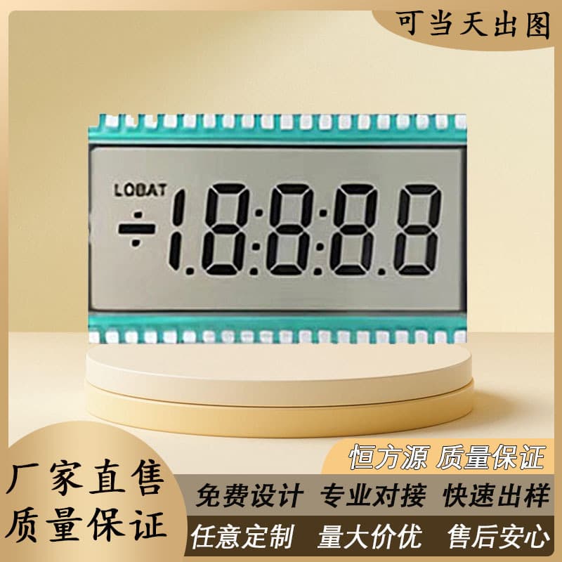 Customized calculator VA segment code screen LCD display LCD screen small size TN screen black and white broken code screen backlight