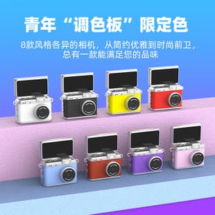 Cross-border Mini Camera Digital Small Camera Retro CCD HD Portable Small Thumb Camera Children's Gift