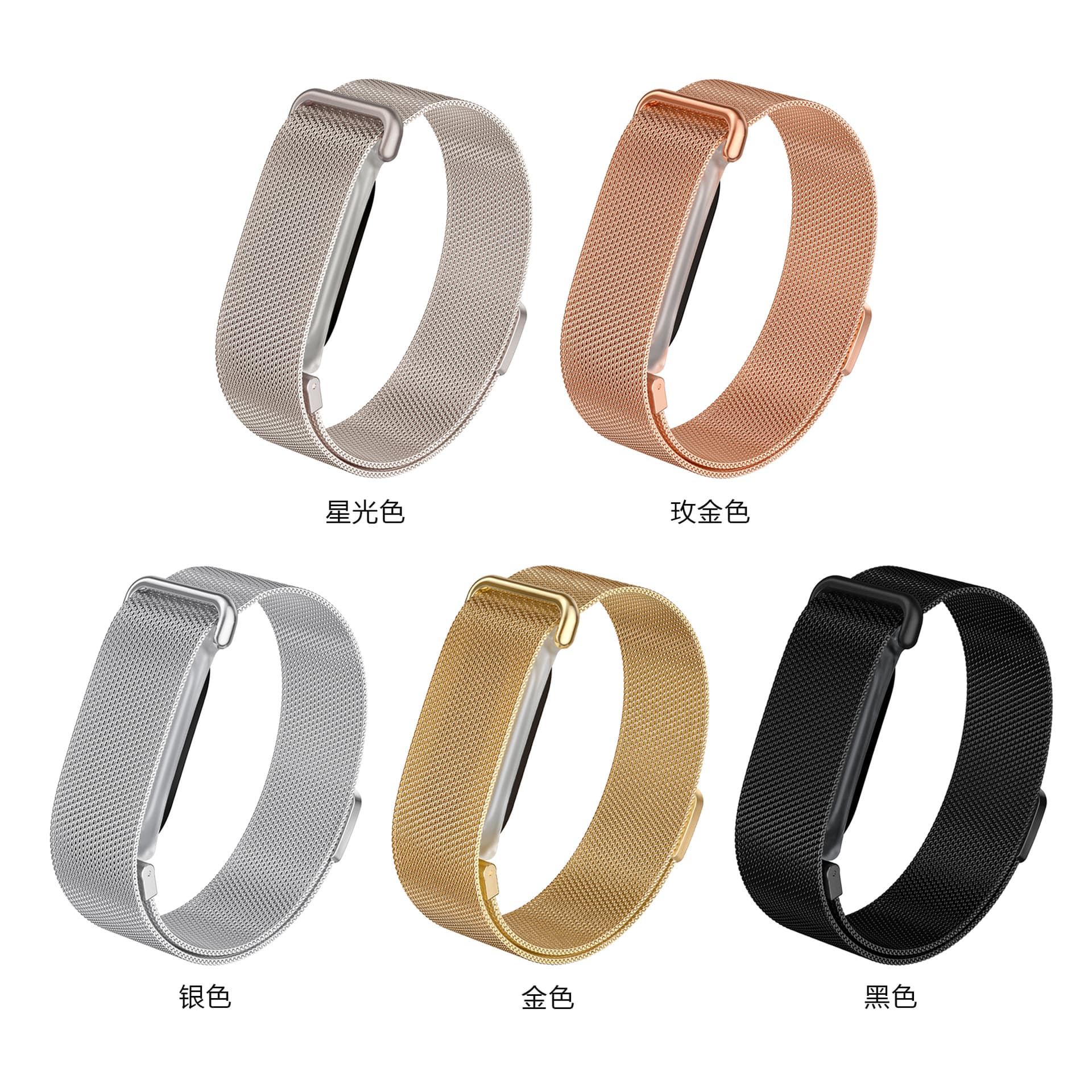 Compatible with Google Fitbit Air Watch Milanese Band Google Fitbit Air Strap Metal Wristband