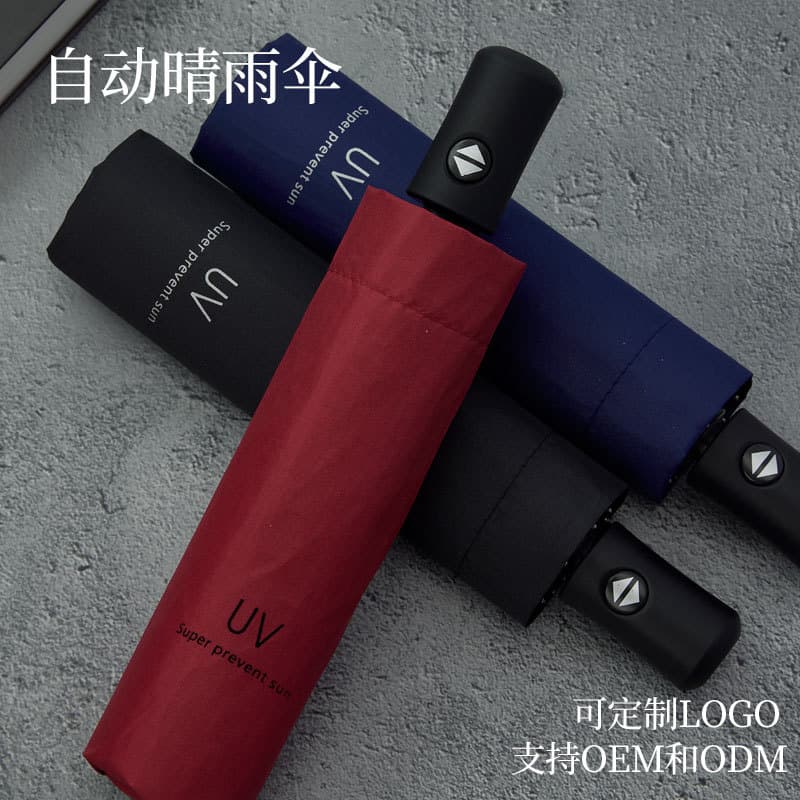 UV Black Coating Sun Umbrellas for Sun and UV Protection, Women's Foldable Umbrellas, Manufacturer Wholesale with Printed Advertising
