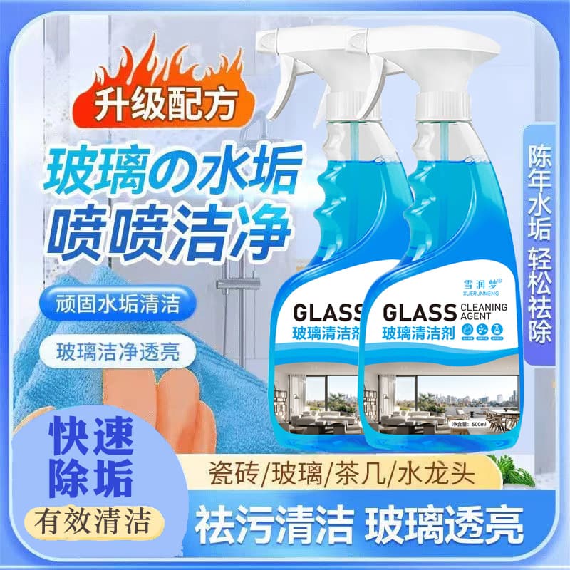 Glass Cleaner for Home Use, Effective Bathroom Glass Cleaning Water for Removing Dirt and Grime, Mirror Glass Stain Remover