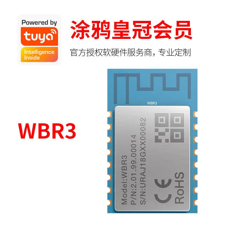 Tuya WBR3 Bluetooth Module Low Power Embedded Wi-Fi Bluetooth Module Wireless Processor
