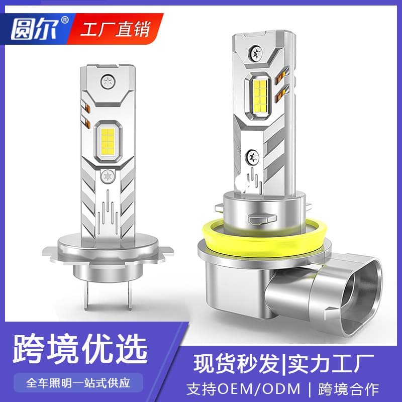 New direct plug-in LED headlight car headlight H1 H7 H4 super bright high-power light bulb with fan cross-border product