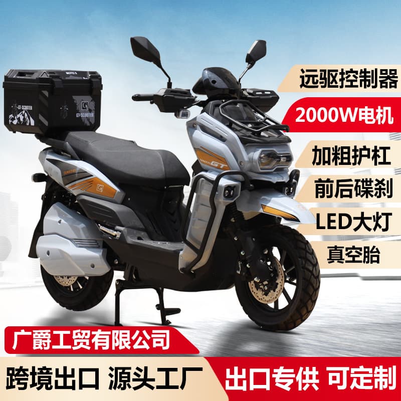 Export Tank III Electric Motorcycle 72V Lithium Battery High-Speed Electric Scooter Russia Cross-Border