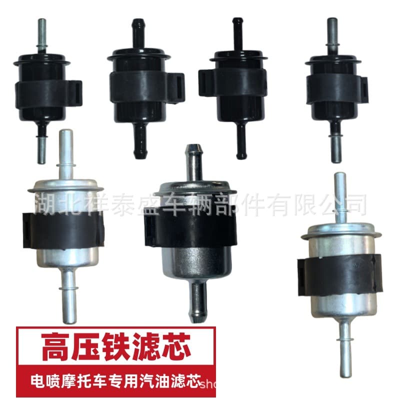 High Pressure Gasoline Fuel Filter for EFI Motorcycles 6.30/7.89, Compatible with CFMOTO Benelli