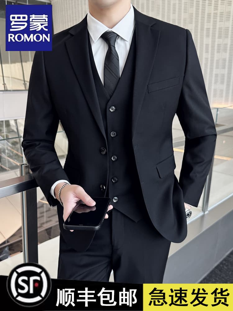 Men's Slim Fit Suit Set, Groom Wedding Tuxedo, Business Formal Blazer