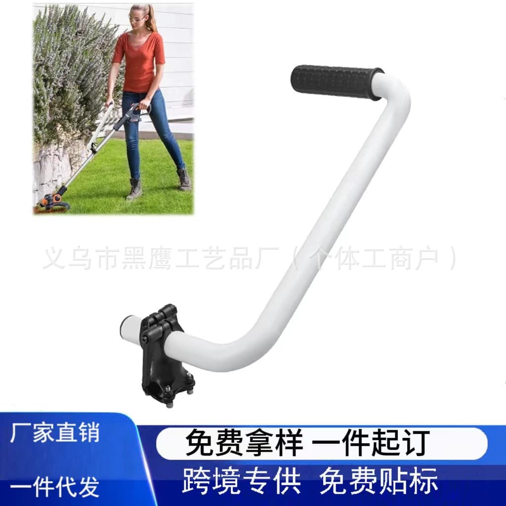 Cross-border Amazon lawn mower auxiliary handle garden yard weeder handle garden lawn mower auxiliary tool