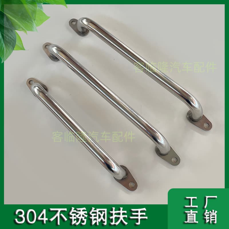 Van Rear Door Handle Stainless Steel Handle for Refrigerated Truck Insulated Truck Truck Parts