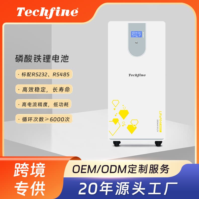 Wholesale Solar Home Energy Storage Battery for RV Base Station Communication LiFePO4 Battery Photovoltaic Energy Storage Battery