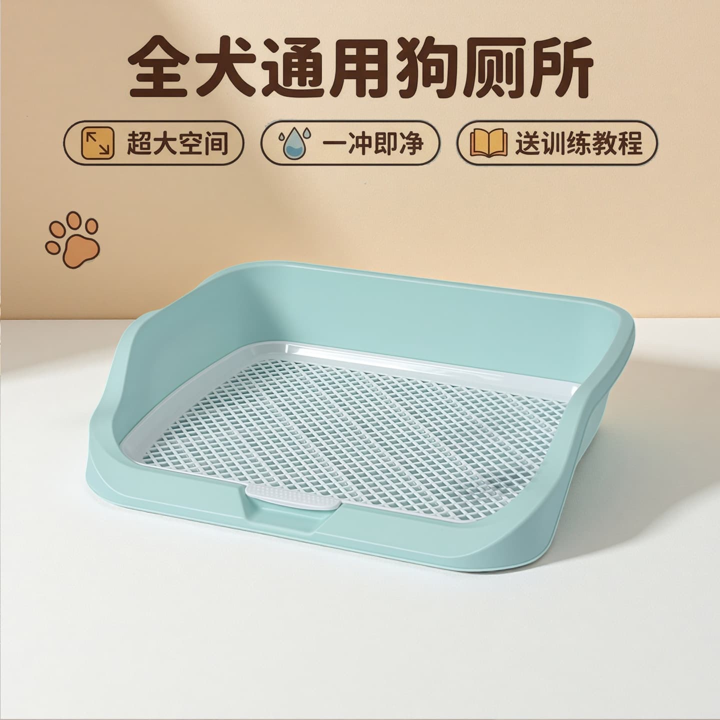 Pet Dog Training Toilet Device for Small and Medium-Sized Dogs Like Teddy, Bichon, Pomeranian, and Other Breeds