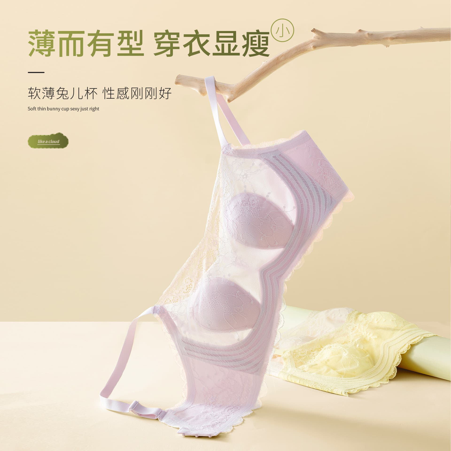 Women's Summer Full-Coverage Bra, Ultra-Thin Minimizer, Anti-Sagging, Seamless Push-Up, Breathable and Comfortable Plus Size Bra