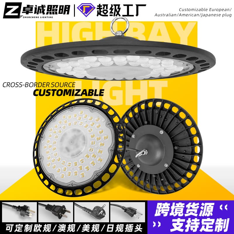Cross-border Linear UFO Industrial Light Badminton Court Light Workshop Warehouse Lighting UFO LED Factory Light