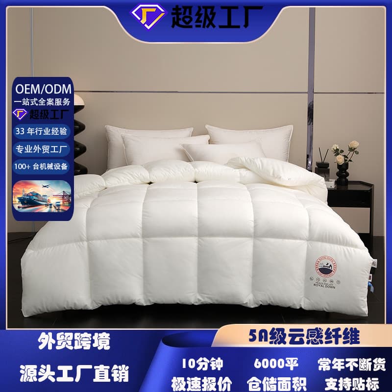 Iceland Fleece Cashmere Protein Quilt Soft Glutinous High Resilience Factory Direct Wholesale OEM Group Buy Gift Event Sales