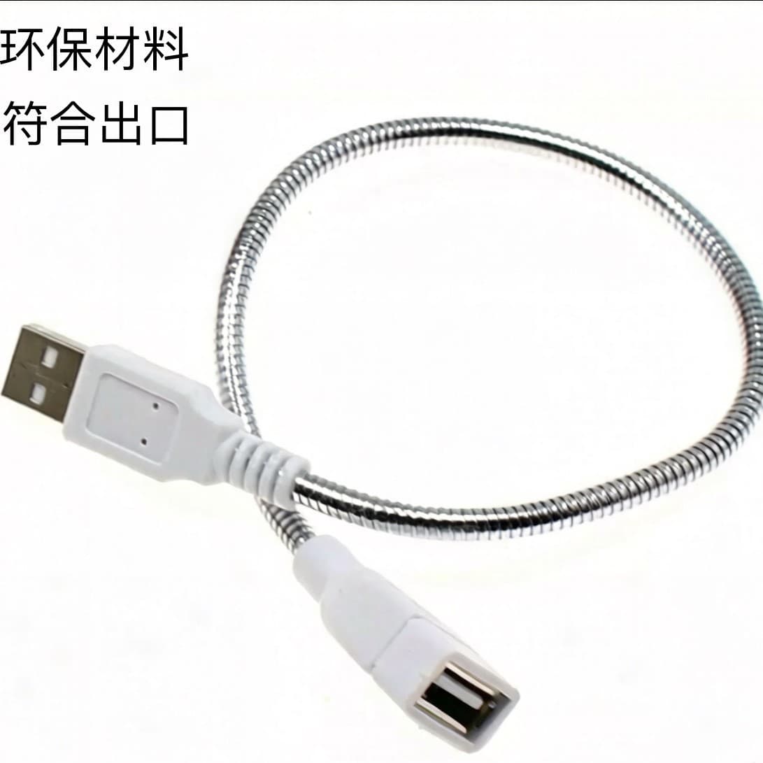 Metal USB Flexible Hose, USB Lamp Extension Cable, USB Power Cord, Desk Lamp Metal Hose, Dedicated USB Lamp Head