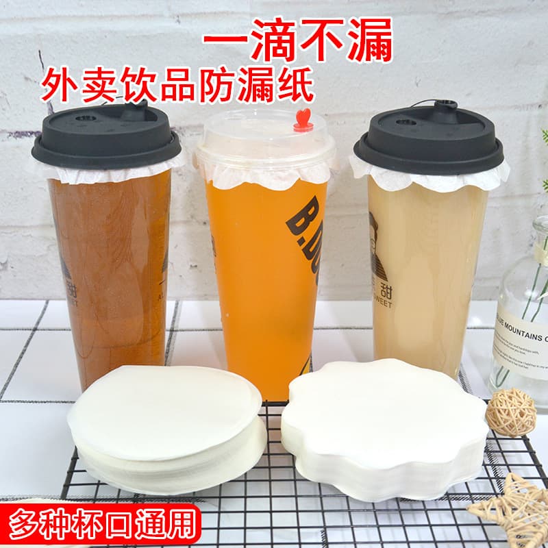 Disposable Leakproof Coffee Milk Tea Sealing Paper Cup Lid Beverage Pad Delivery Packaging Sealing Film Wood Pulp Material