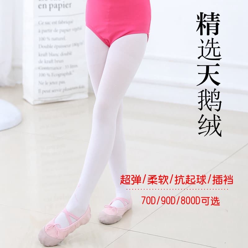 Children's Dance Tights Girl Velvet Dance Tights Insert Crotch Exam Practice Tights Base Layer Ballet White Tights