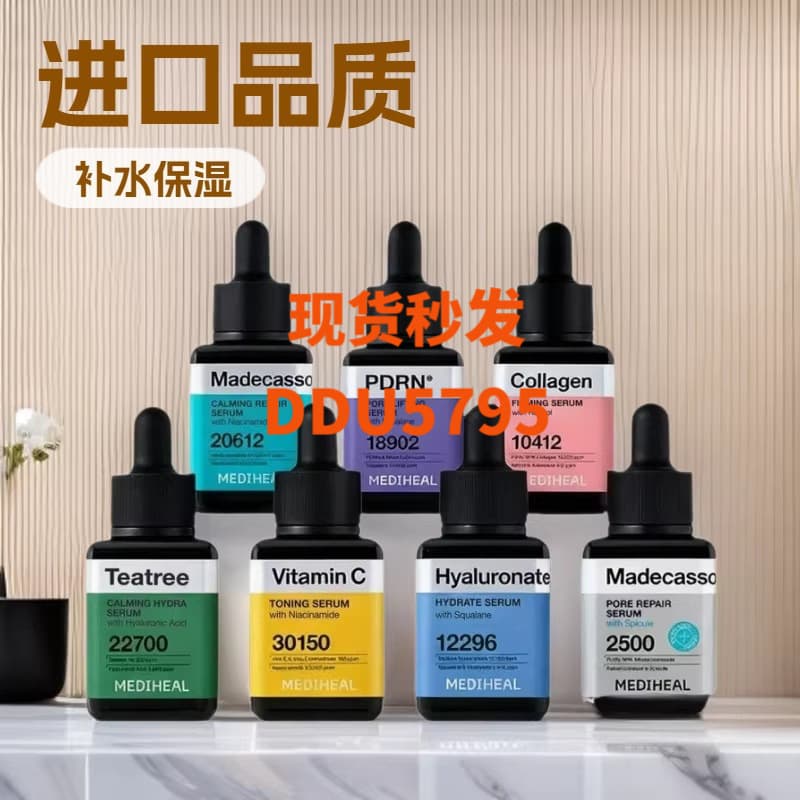 Cross-Border Exclusive Mediheal Four Serums Hydrating Soothing Repair Sensitive Skin 40ml In Stock