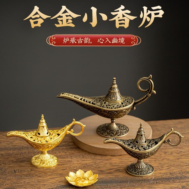 Cross-border hot style-Aladdin magic lamp incense burner retro pattern auspicious cloud plate incense burner home indoor aromatherapy burner ornaments