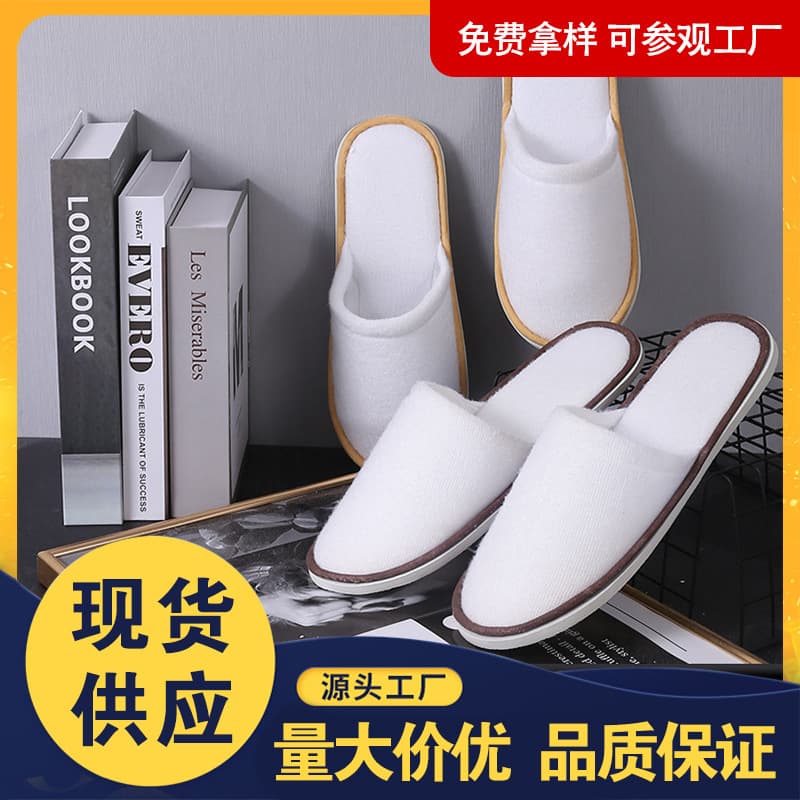 Thick Hotel Disposable Slippers for Homestay, Beauty Salon, Home Use, Summer Anti-Slip Wholesale Customization