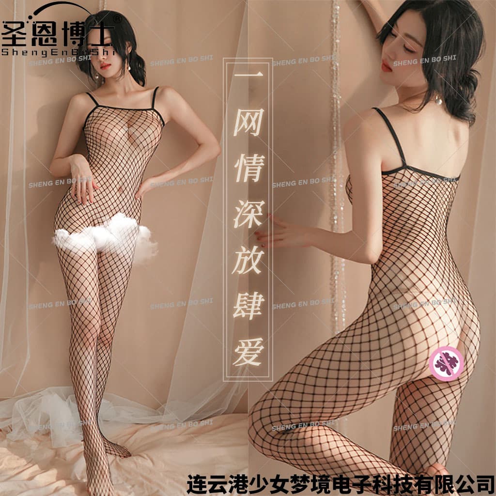 Dr. Shengen Sexy Plus Size Lingerie Fishnet Bodysuit Open Crotch No Need to Remove Net Dress Passion Black Silk Temptation Flirting