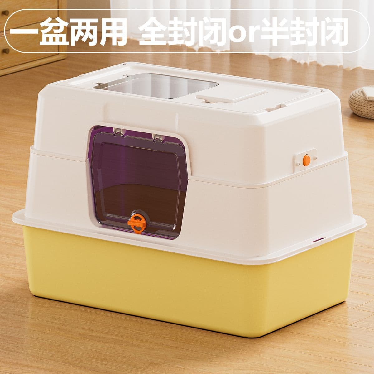 Fully Enclosed Anti-Splash Cat Litter Box Double Layer Extra Large Semi-Enclosed Cat Toilet Cat Pet Supplies Drop Shipping