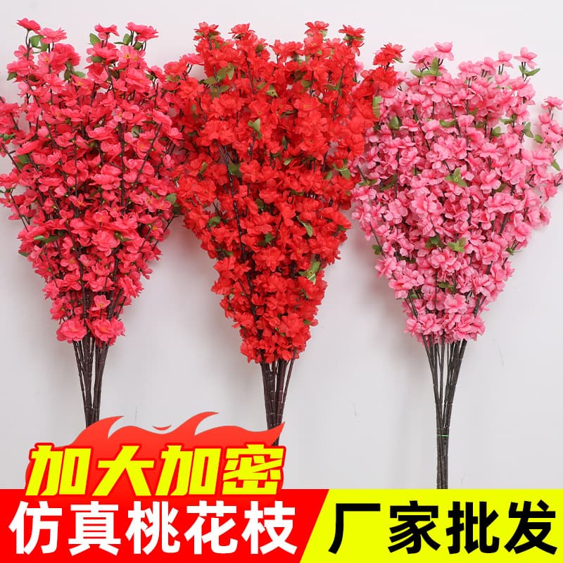 Wholesale simulated plum blossoms, peach blossom branches, wintersweet decoration, artificial flower engineering, garden landscaping, plastic flowers, artificial trees, cherry blossom branches