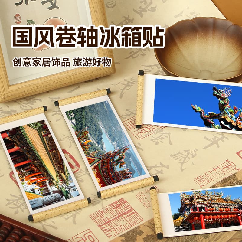 Chinese Architecture Scroll Fridge Magnet - Jiming Temple, Humble Administrator's Garden, Tourist Souvenir Soft Magnet Wholesale