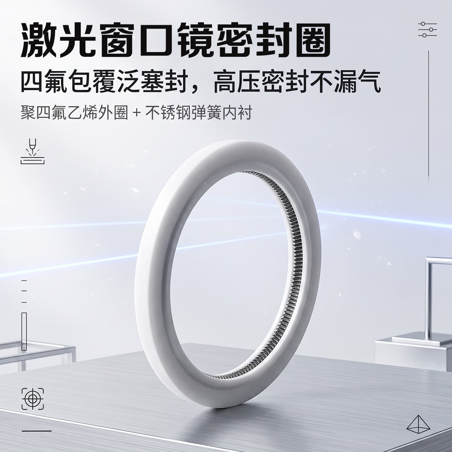 Fiber Laser Cutting Machine Protective Glasses Sealing Ring Laser Protection Lens 30*5mm Sealing Ring 28*4mm Manual Control