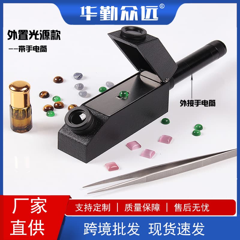 Gemstone/Jade Refractometer for Authenticity Testing and Refractive Index Measurement (Includes Oil)