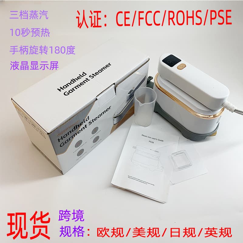 New cross-border product: Handheld garment steamer, mini portable iron, foldable garment steamer, three-speed steam iron.