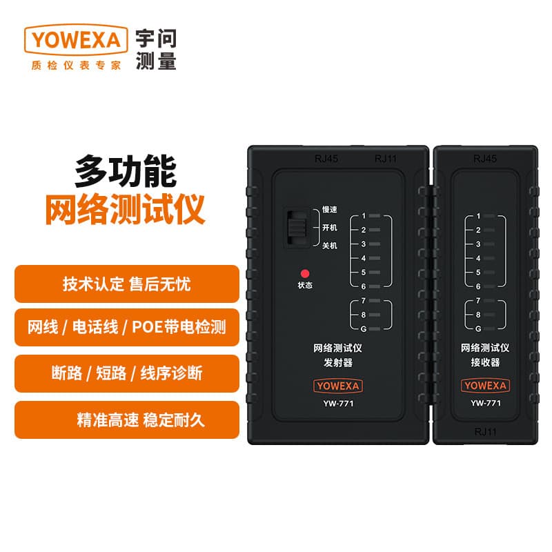 Yuwang Network Cable Tester Yw-771 Multifunctional Signal Tester for Telephone Lines and Network Cables with Live Wire Testing
