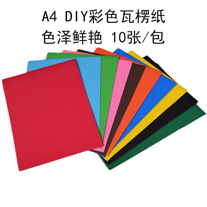 A4 Colored Corrugated Paper, Children's Handmade Folding Paper, A4 Craft Paper, Colorful DIY Wavy Paper