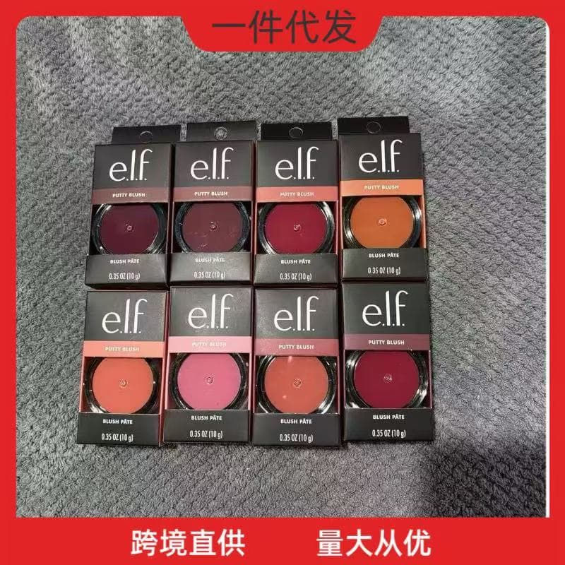 Cross-border In-Stock Elf Putty Blush 8-Color Lip and Cheek Blush Dual-Use Matte 10g BORA New Arrival