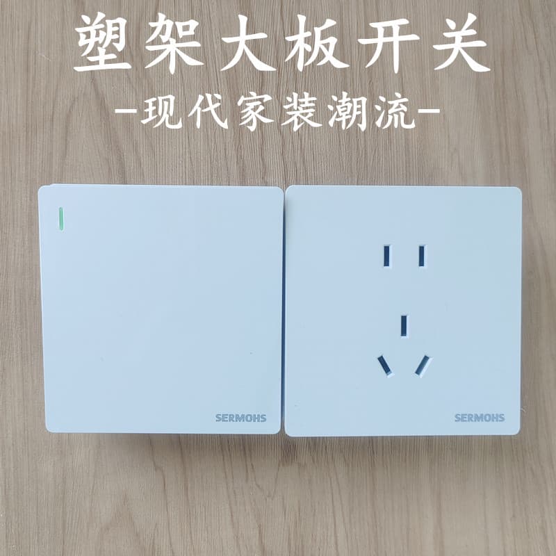 Factory wholesale large rocker switch panels, concealed white wall switches for high-end home decoration.