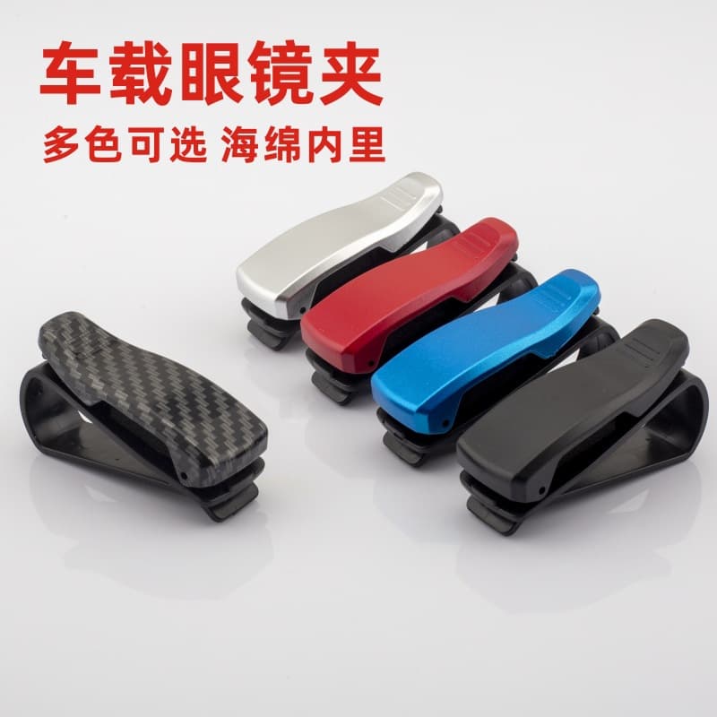 Car Eyeglass Clip, Multi-functional Vehicle Sunglasses Holder, Creative Sun Visor Storage Clip for Cars