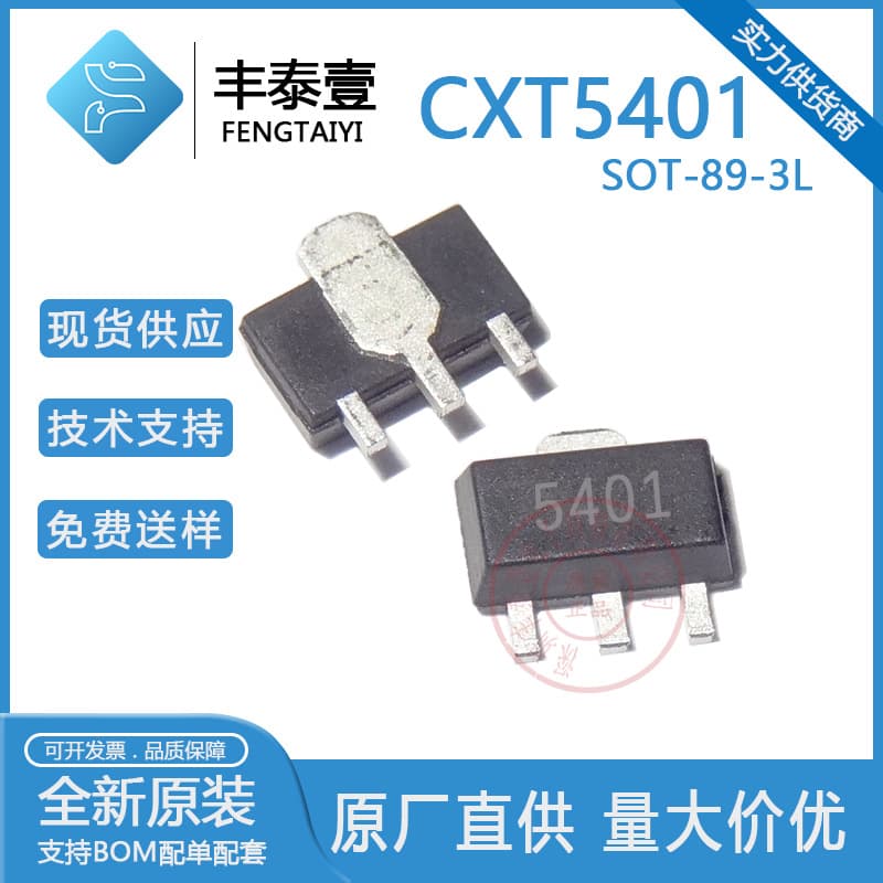 Yifengwei CXT5401 Marking 5401 SOT-89 -150V -0.5A PNP SMD Transistor, Stock