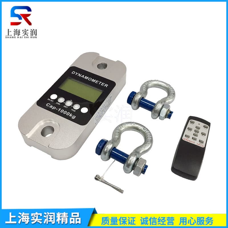 5T Wireless Output Tension Meter 20T Digital Marine Export 10T Force Gauge with Optional 380 Instrument Shackle
