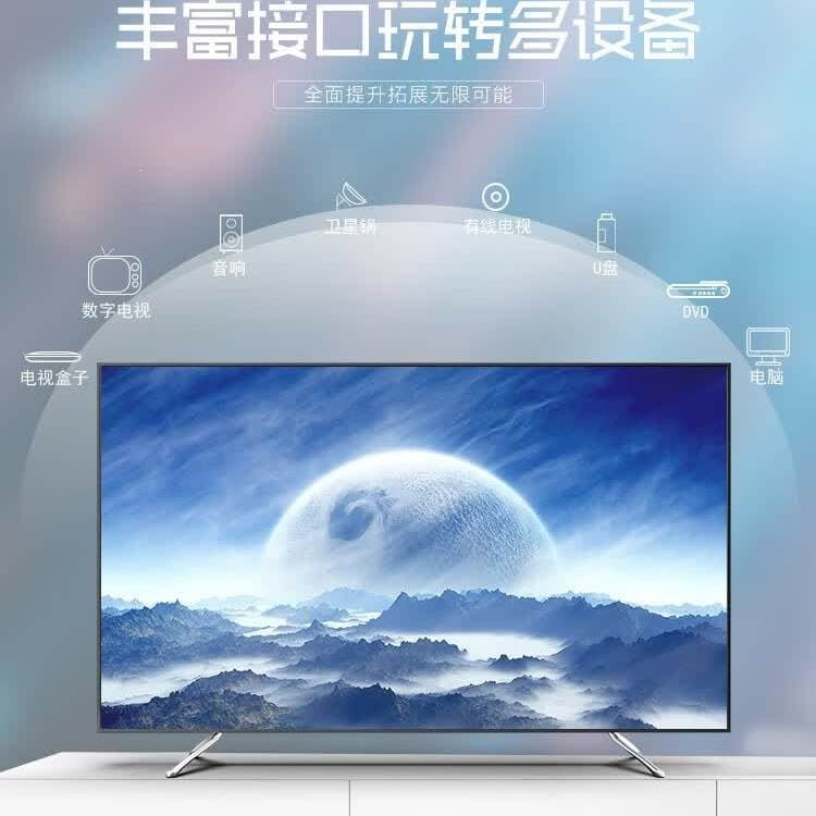 4K Ace New Smart 32/40/43/46/50/55/60/65-inch HD Smart Network Voice Home