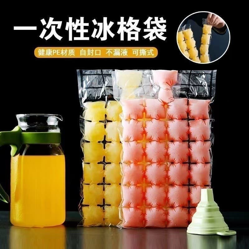 Disposable Ice Pack Bag Creative Self-Sealing Plastic Ice Cube Tray Summer Ice Maker Water Injection Ice Pack Watermelon Ice Pack
