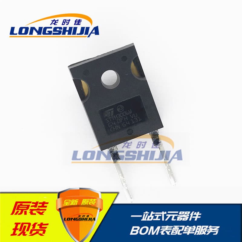 STTH3006W Brand New Original Ultra-Fast High Voltage Rectifier Fast Recovery Diode TO-247-2