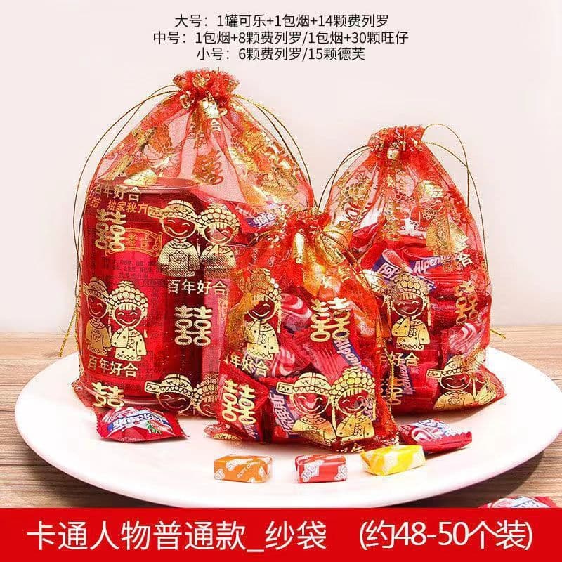Mesh Sand Bags Mesh Wire Sugar Bags Wedding Candy Bag Packaging Wedding Candy Cigarettes Melon Seeds Chocolate Wedding Egg Gift Bags