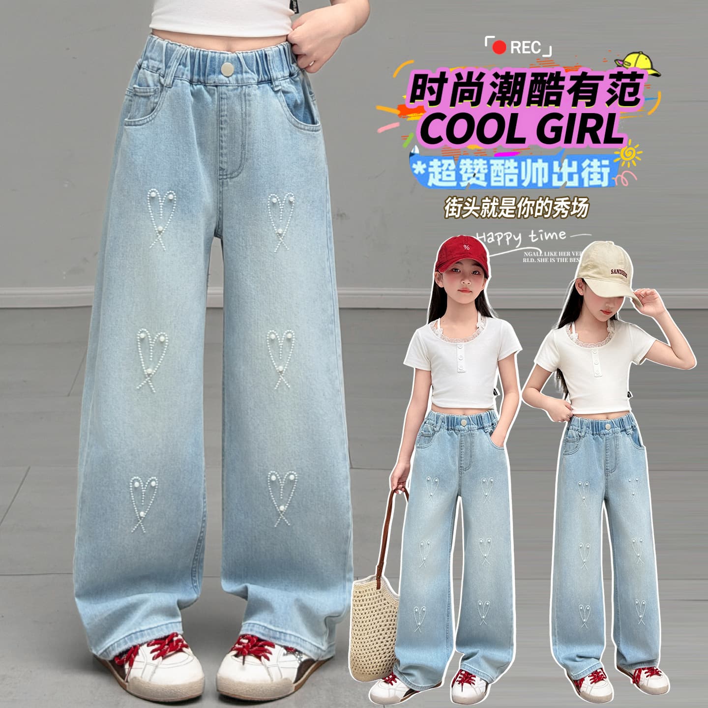 Girls Summer Jeans 2026 New Style Casual Korean Fashion Pearl Heart Embroidery Jeans for Kids