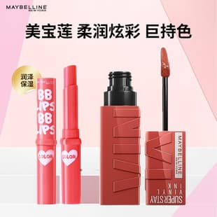 MAYBELLINE SuperStay Matte Ink Liquid Lipstick Smooth Shine Lip Balm Unrivaled Red Barbie 1.7g