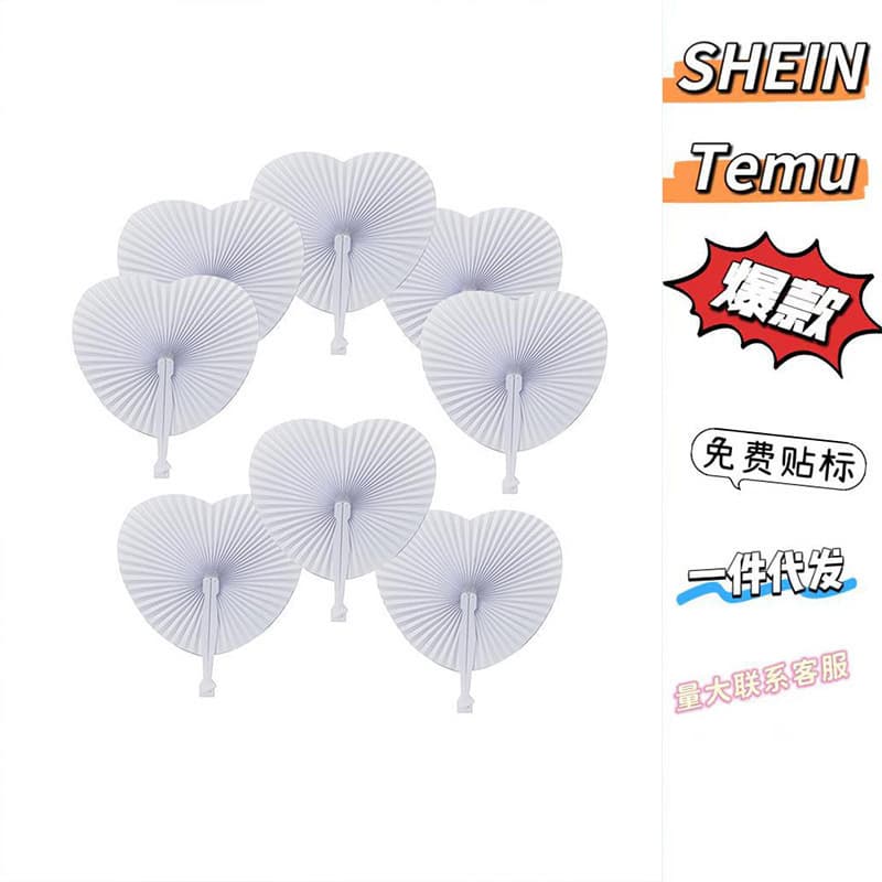 Cross-border Hot Selling Heart-shaped Fan Plastic Paper Fan European and American Wedding Supplies White Heart Paper Fan In Stock Factory Direct