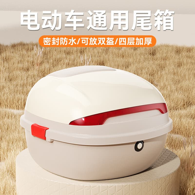 Universal Electric Scooter Trunk Yade Aima Lima Original Large Rear Box Buckle Storage Box Motorcycle Large Size